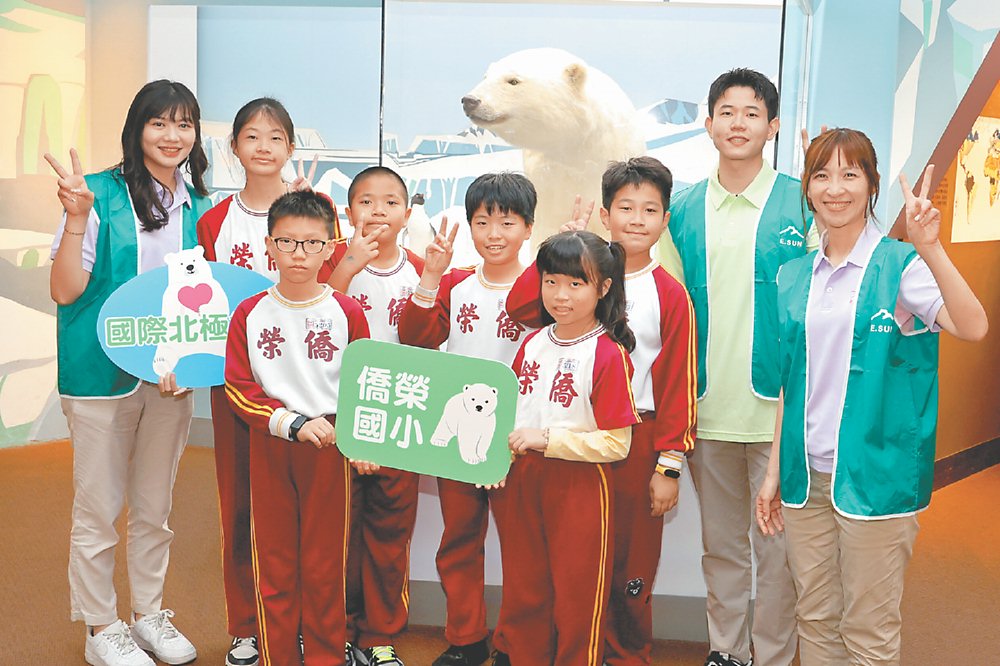 ●玉山金控與科博館共同舉辦北極熊環境教育講座,台中僑榮國小師生熱情響應。圖/玉山銀行提供 image