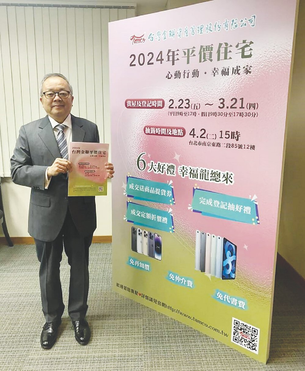 ●台灣金聯董事長施俊吉宣布釋出全國88戶平價住宅。圖/陳又嘉 image