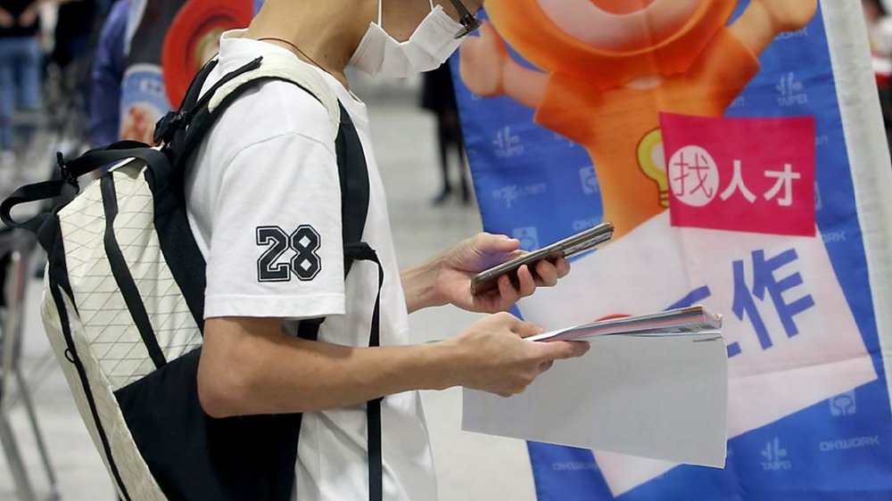 沒有工作而有在找工作,會歸類為失業者,新舊版統計的差異在於資料標準周由一周放寬為四周。圖/本報資料照片 image