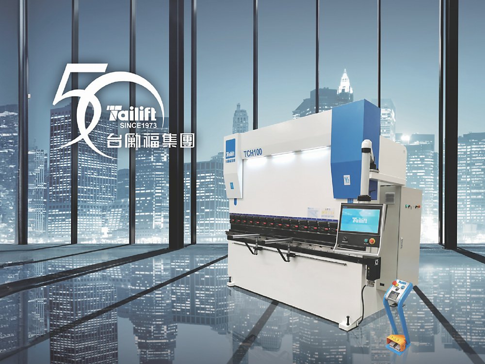 ●台勵福新世代折床,歷時30年的設計底蘊,將在本屆TMTS重磅登場。圖/業者提供 image