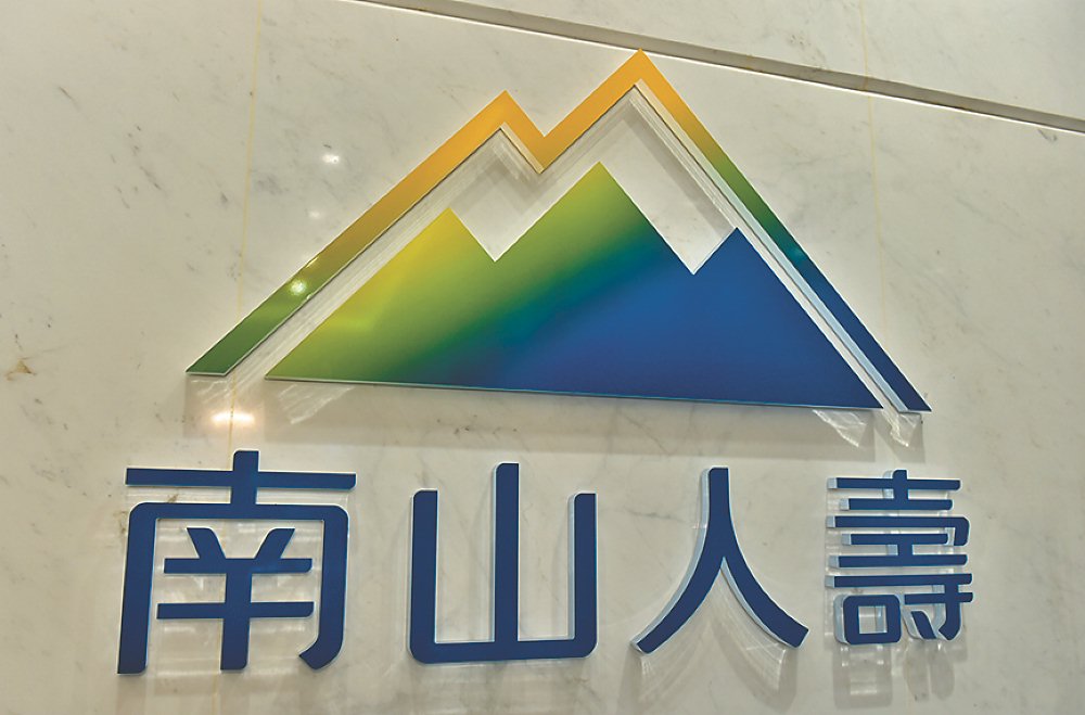 圖/本報資料照片 image