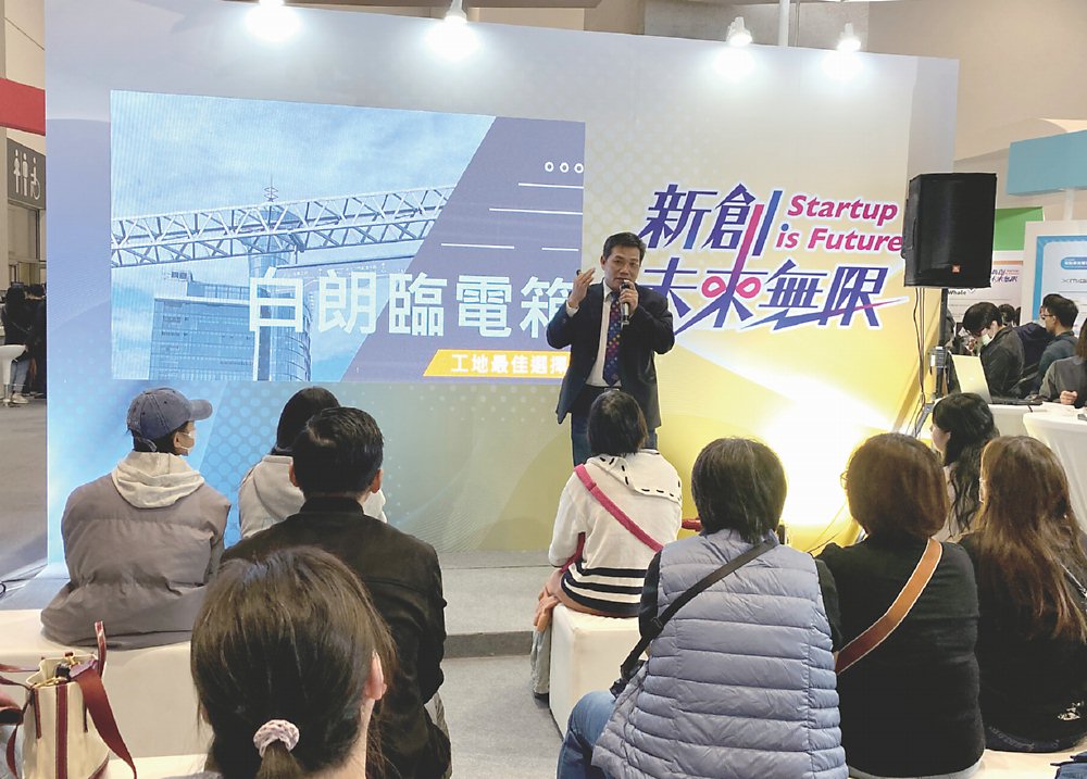 ●慶元科技總經理柯柏呈分享「白朗臨電箱」工程安全,率先以一己之力來推動工安零感電。圖/慶元科技提供 image