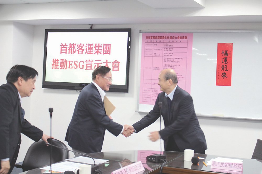 ●首都客運集團日前舉辦推動ESG宣示大會。圖/業者提供 image