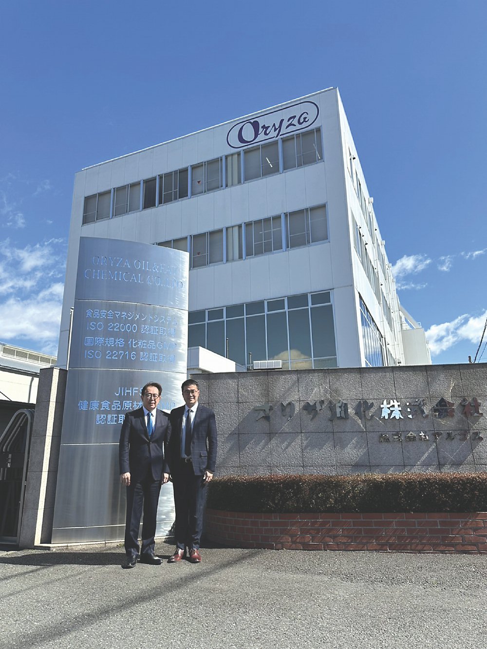 ●馬瑞彣醫學博士(右)與日商Oryza株式會社社長村井弘道(左)於日本愛知縣Oryza全球總部合影。圖/業者提供 image