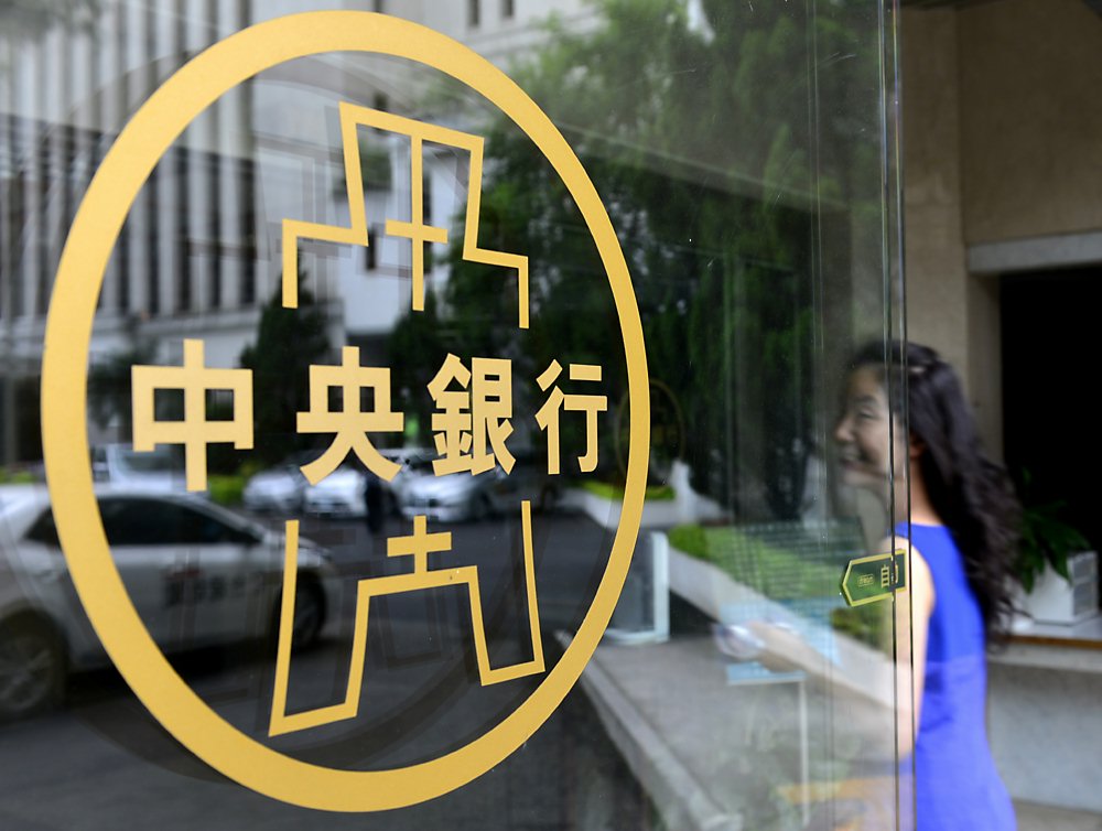 中央銀行可轉讓定期存單(NCD)利率暫時「卡關」,投標熱度跟天氣一樣冷颼颼。圖/本報資料照片 image