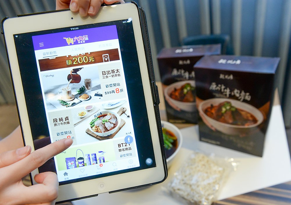 今年六角將持續推動品牌再造,以期差異化創造競爭優勢,並再度拉升同店成長以及海外展店動能。圖/本報資料照片 image