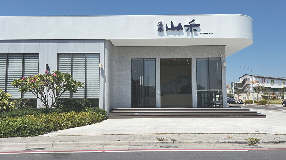 遠雄鹽行第二案「山禾」醞釀今年第二季登場。圖/業者提供 image