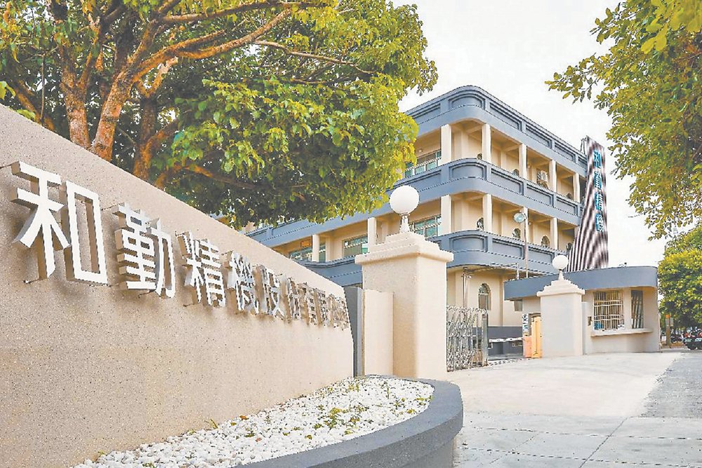 圖/和勤提供 image