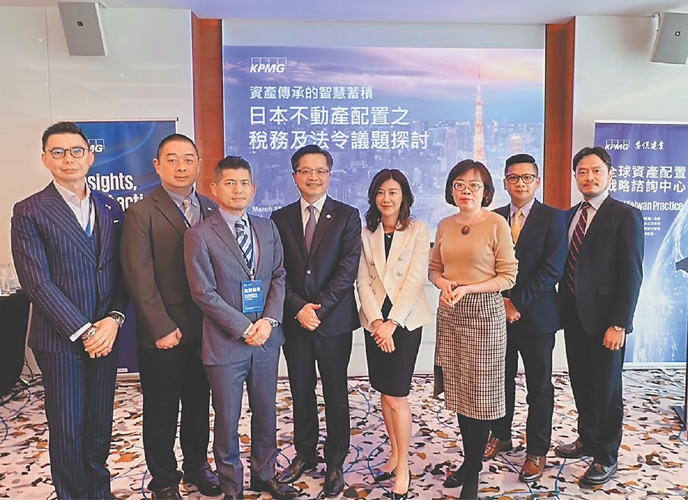 ●KPMG安侯建業於日前舉辦「日本不動產配置之稅務及法令議題探討-資產傳承的智慧蓄積」研討會,KPMG安侯建業執行董事暨私募基金產業主持人張維夫(左起)、東京城市房地產投資股份有限公司營業經理伍世傑、KPMG安侯建業亞太業務發展中心日本區主持人友野浩司、執行長施威銘、副執行長郭冠纓、稅務投資部營運長暨全球資產配置戰略諮詢中心主持人陳彩鳳、家族辦公室主持會計師洪銘鴻及KPMG安侯法律事務所主持律師紀天昌均一同與會。圖/KPMG安侯建業提供 image