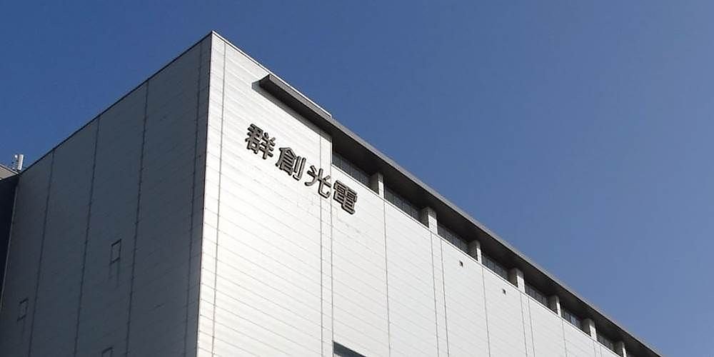 蘋果雖然放緩MicroLED投資,不過在下周登場的Touch Taiwan,面板雙虎仍大力展出MicroLED各項新應用。圖/本報資料照片 image