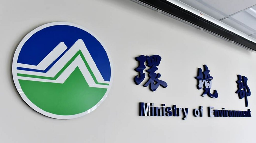 考量氣候治理複雜性,需跨部會協作,且本於尊重專業,現由環境部作為碳機制主導機關。圖/本報資料照片 image