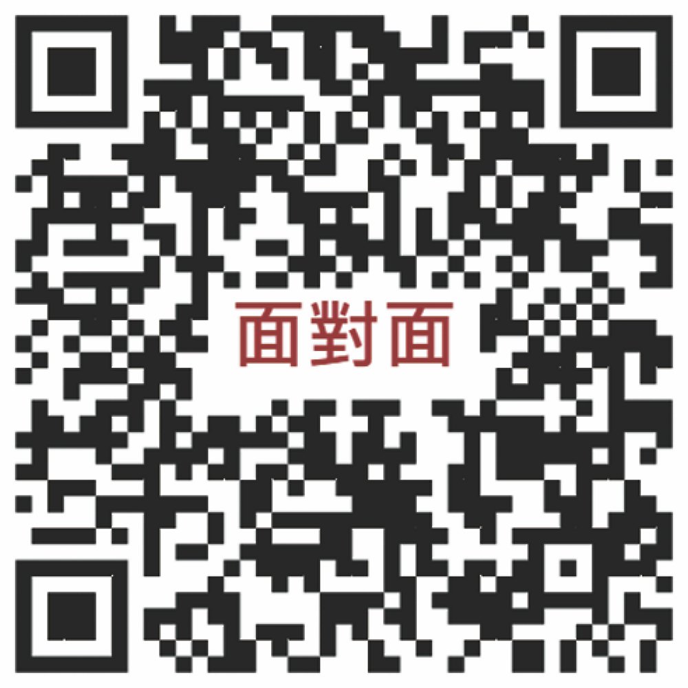 更多《面對面》新聞 請上工商時報官網 image