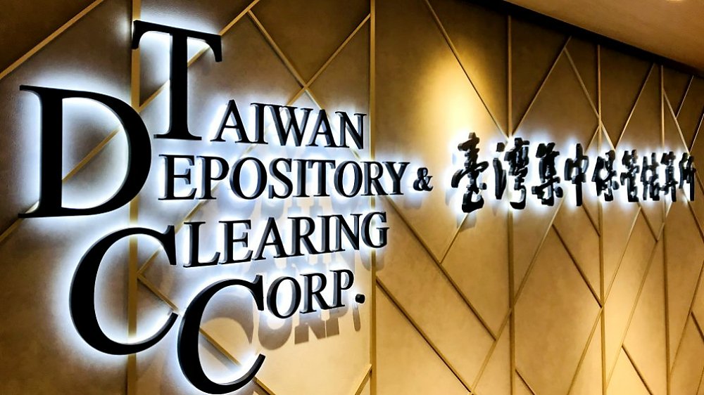 集保因應ETF eNotice上線,於3月15日至6月30日期間舉辦相關抽獎活動,邀請投資人共襄盛舉。圖/集保提供 image