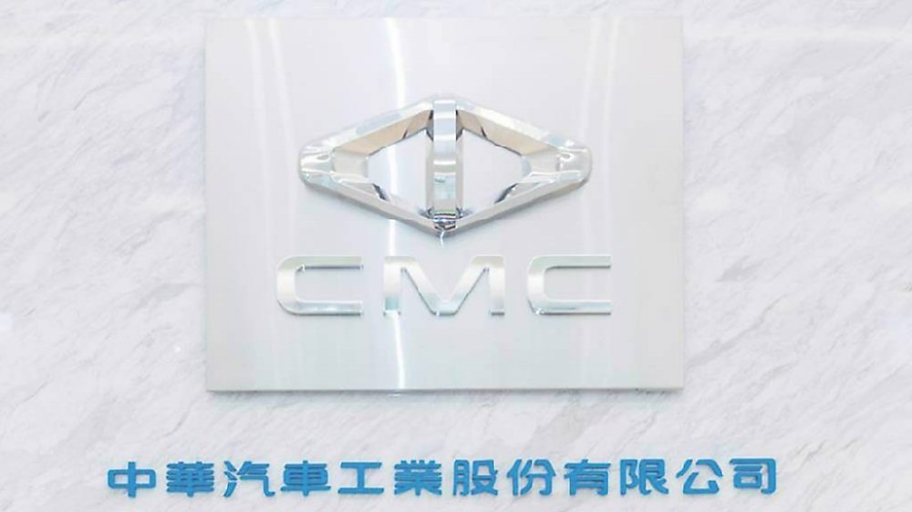 中華車今年除有MG新車效益助增汽車全年銷量續大幅增加,亦正式啟動電動機車品牌eMOVING首波攻勢。圖/本報資料照片 image