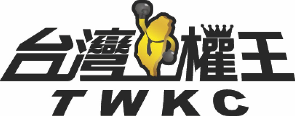 活動官網:https://twkc.ctee.com.tw/ image