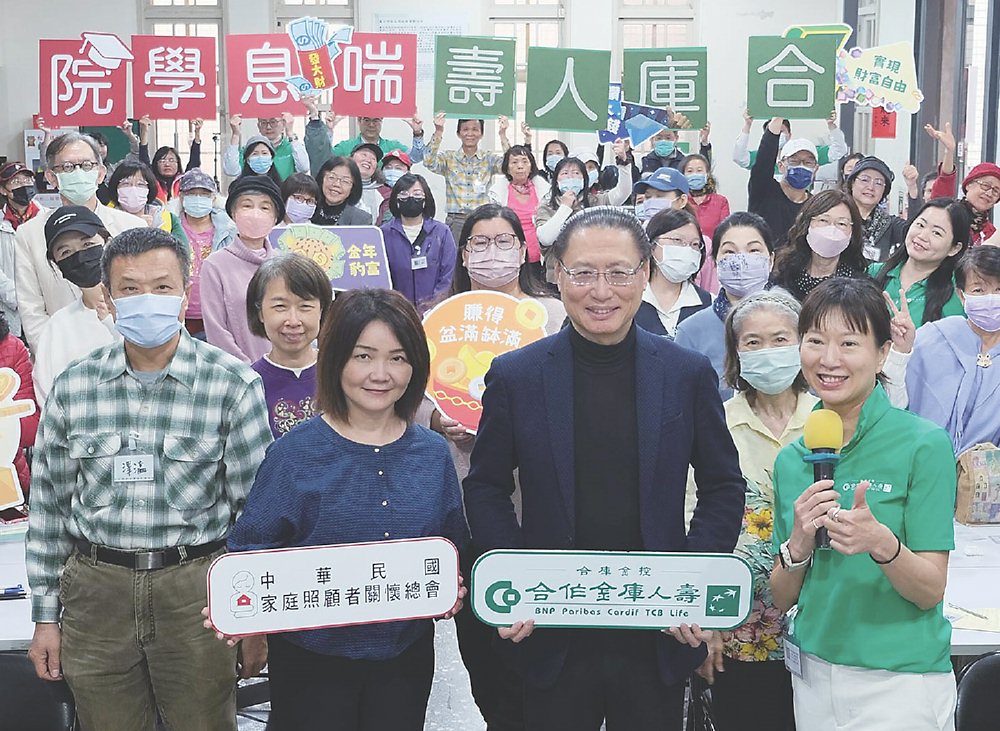 ●合庫人壽公益喘息活動,合庫人壽總經理藍年紳(前排右二)及家庭照顧者關懷總會秘書長陳景寧(前排右三)與照顧者們合影。圖/合庫人壽提供 image