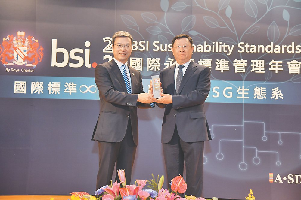 ●亞東預拌混凝土股份有限公司總經理金崇仁(右)代表公司,接受BSI英國標準協會東北亞區總經理蒲樹盛(左)頒發永續韌性傑出獎。圖/亞東預拌提供 image