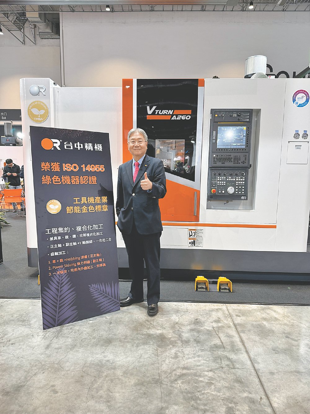 ●台中精機董事長黃明和與該公司推出的Vturn-A260綠色工具機種。圖/莊富安 image