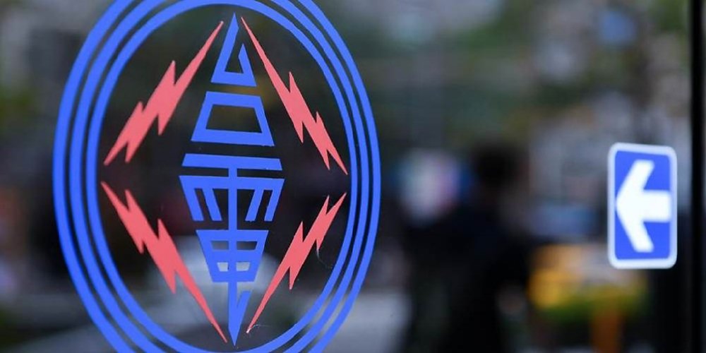 經濟部11日表示,水電價格調整幅度小,甚至幾乎凍漲,無法合理反映成本,國營事業努力維持平衡,但仍然希望能夠回歸合理的價格軌道。圖/本報資料照片 image