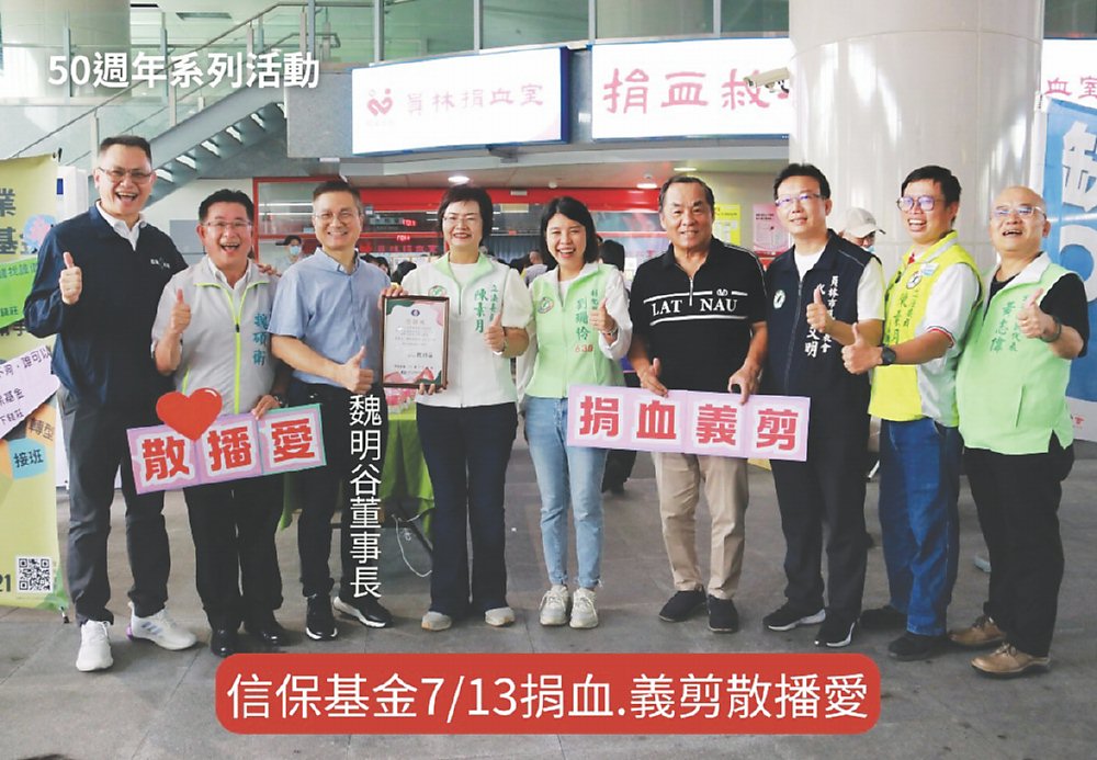●埔心前鄉長張乘瑜(左起)、永靖鄉鄉長魏碩衛、信保基金董事長魏明谷、立委陳素月、彰化縣議員劉珊伶、彰化縣信賴台灣之友會秘書長黃育寬、員林市民代表陳文明、陳素月立委辦公室助理徐佑竹、北斗鎮民代表黃志偉共同出席力挺活動。圖/信保基金提供 image