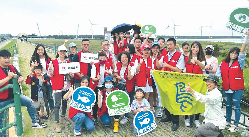 ●和潤企業員工組成陸蟹巡守隊,守護高美濕地生物多樣性。圖/和潤企業提供 image
