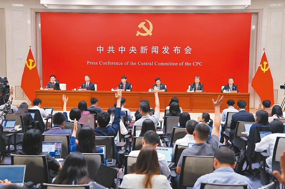 中共20屆三中全會18日閉幕,新華社21日公布「中共中央關於進一步全面深化改革,推進中國式現代化的決定」,涵蓋15方面60條決定,進一步細化三中全會的政策方向,重點部署未來五年的重大改革舉措。圖/新華社 image