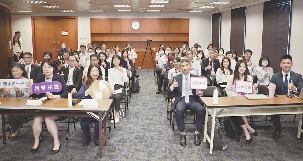 ●兆豐金控舉辦集團ESG宣導會,重視防漂綠及國際人權議題,22日由總經理蕭玉美(左三)、副總經理丁涵茵(左二)與集團員工共同參與。  圖/兆豐金控提供 image