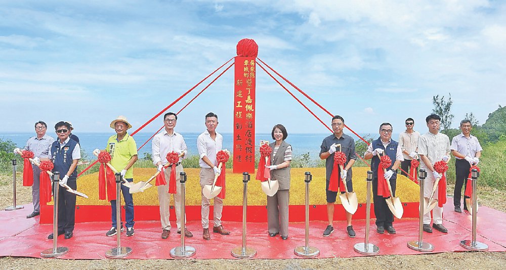 墾丁嘉佩樂23日舉辦動土典禮,子樂投資工程總監周志誠(左至右)、車城鄉鄉長陳政雄、屏東縣議員潘芳泉、嘉佩樂集團資深副總 Samuel M. Ding、子樂投資董事長詹偉立、屏東縣縣長周春米、子樂投資總經理胡穎森、交通部觀光署大鵬灣國家風景區管理處處長許主龍、穎豐股份有限公司股東梁毓松、嘉佩樂酒店集團副總Chai Yee Jet,及銓興營造股份有限公司副總經理戴銘凌共同參加。圖/子樂投資提供 image