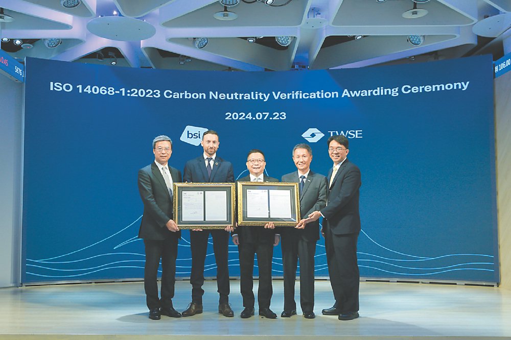 證交所成為亞太首家獲BSI頒發ISO 14068-1碳中和證書之交易所。圖左起為BSI東北亞區總經理蒲樹盛、BSI全球驗證部門總裁暨集團商務長Harold Pradal、證交所董事長林修銘、管理部經理蔡修盛、碳交所總經理田建中。圖/證交所提供 image