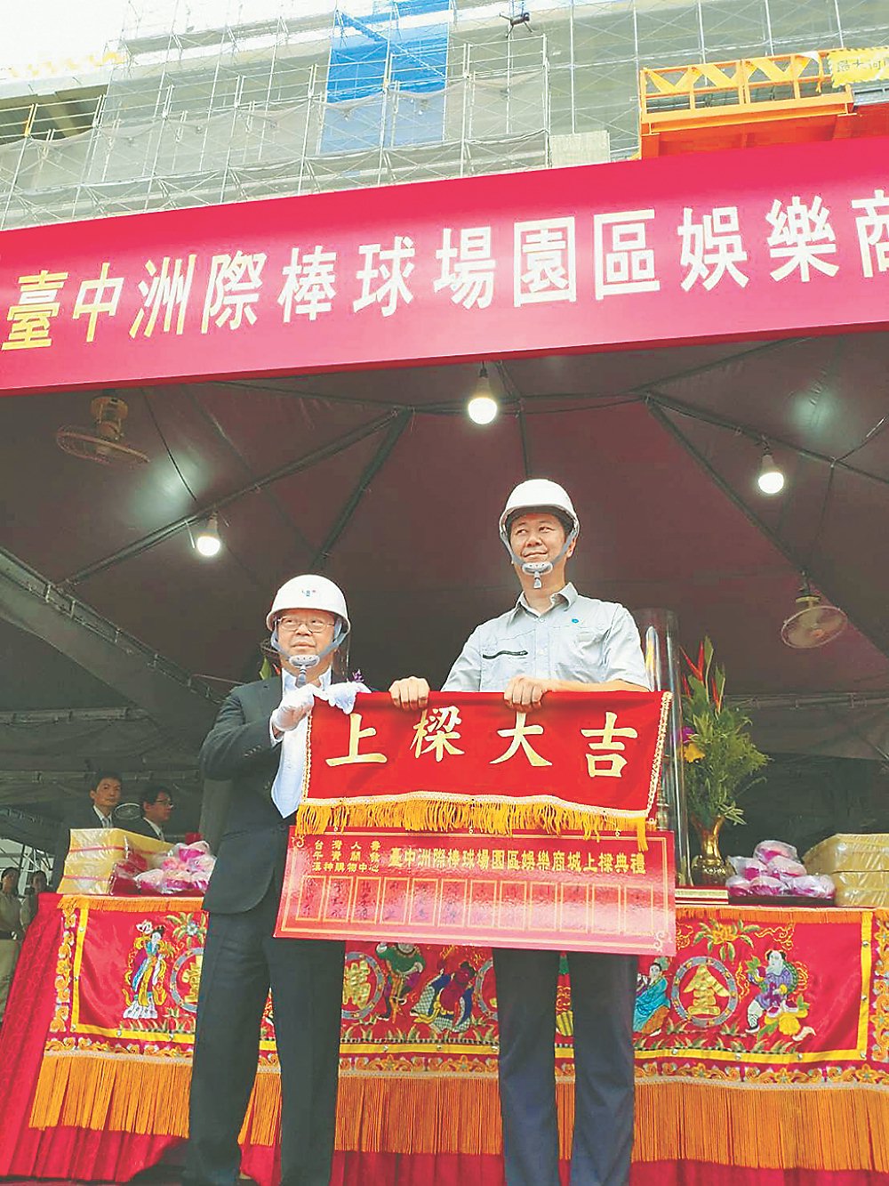 國揚集團創辦人侯西峰(左)1日主持台中「漢神洲際購物中心」上樑典禮。圖/曾麗芳 image