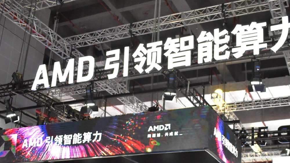 AMD來台設立研發中心,可能在台南、高雄二處均設立據點。圖/本報資料照片 image