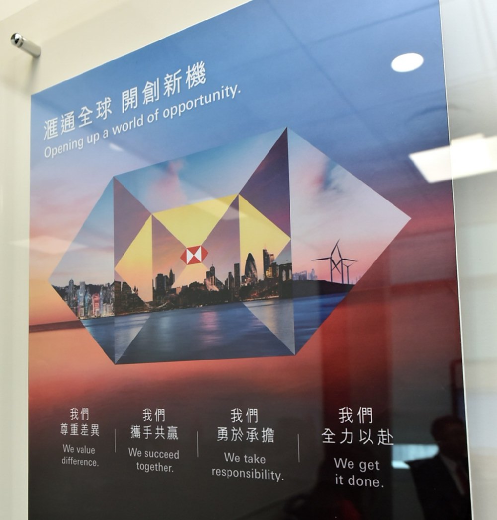 滙豐(台灣)銀行總經理陳志堅分享帶領團隊的經營管理心法,強調扣緊企業價值觀。圖/本報資料照片 image