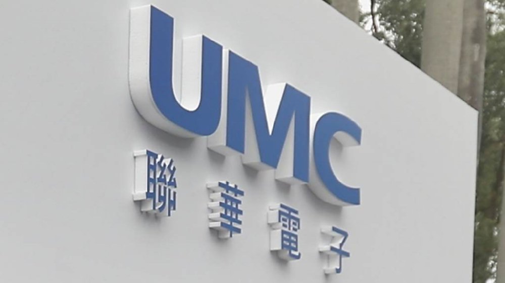 聯電7月自結合併營收208.96億元,創近19個月新高,月增達19.08%,也較去年同期成長9.61%。圖/本報資料照片 image