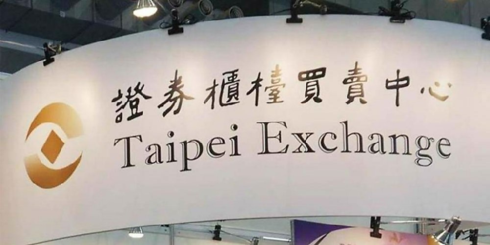 櫃買中心與四大聯合會計師事務所合作舉辦「創新X永續 創新企業媒合會」,壓軸場將於22日由安侯建業聯合會計師事務所接續舉辦。圖/本報資料照片 image