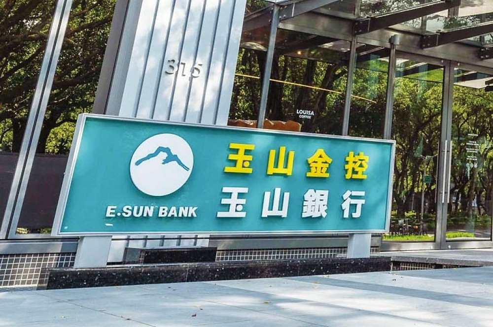 無收入證明借信貸,金管會開放試辦,玉山銀行搶先提出申請,最快8月底問世。圖/本報資料照片 image