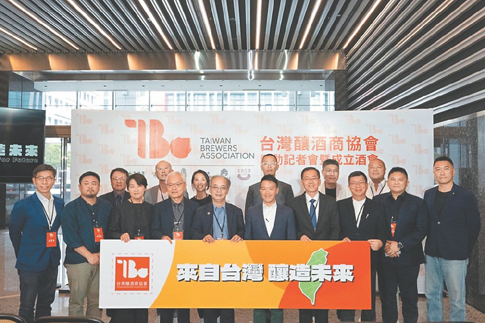 ●台灣釀酒商協會提出「台灣釀酒產業發展示範計畫」的構想,期待透過各部會多管齊下,齊力推動政策支持本土釀酒生態系。圖/台灣釀酒商協會提供 image