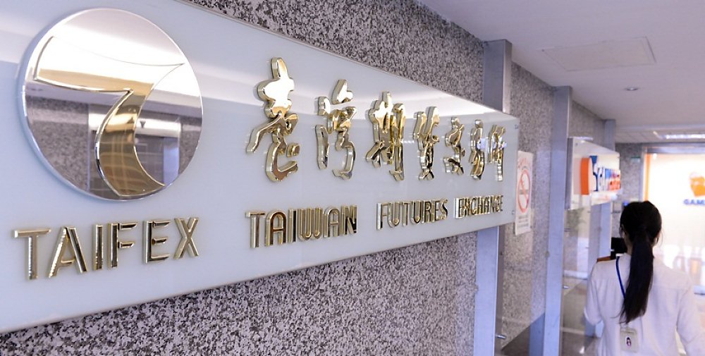 台指期14日上漲207點收21,978點,期現貨逆價差增至49.25點。圖/本報資料照片 image