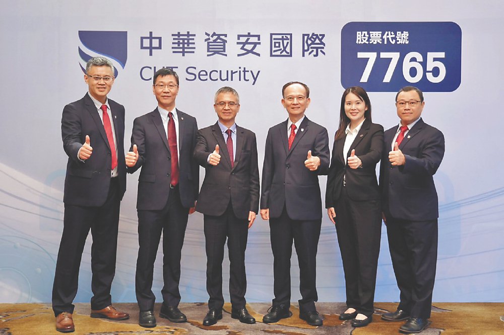 ●中華資安國際經營團隊:中華資安國際副總蔡建崗(左起)、中華資安國際總經理洪進福、中華電信董事長郭水義、中華資安國際董事長陳明仕、中華資安國際副總溫雅茹、中華資安國際副總王信富。
圖/中華資安國際提供 image