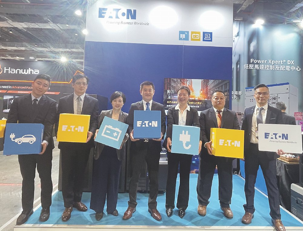●伊頓(Eaton)電氣事業推出最新93T系列UPS產品,伊頓電氣台灣與菲律賓總經理林鈺培(左四)與團隊於SEMICON Taiwan 2024,為國內企業提供多項創新電力管理方案。圖/李水蓮 image