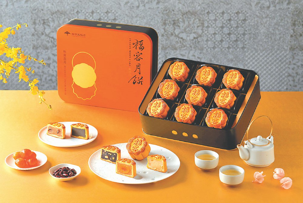 ●福容月餅禮盒5種美味一次滿足,經典再現創新風味。圖/福容大飯店提供 image