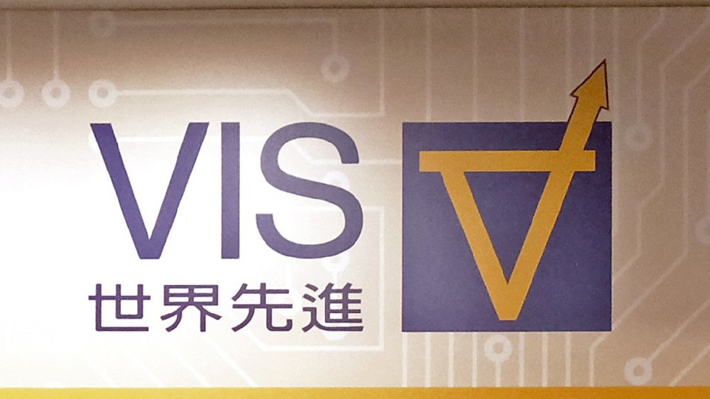 世界先進(5347)8月合併營收36.33億元,月增2.14%,年增3.31%。該公司先前對於第三季營運展望,第三季晶圓出貨量將季增約9%至11%,目前營收來看,市場法人估世界先進第三季營運可望符合溫和成長預期。圖/世界先進提供 image