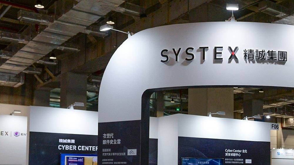 虎門及精誠兩家業者均表示,第四季為傳統旺季,虎門持續看好AI延伸效應,精誠則看好ESG及AI應用需求,可望為第四季業績帶來成長動能。圖/本報資料照片 image