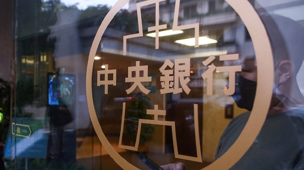 考量國內景氣及通膨率仍偏高,金融業者認為央行Q3政策利率不升也不降。圖/本報資料照片 image
