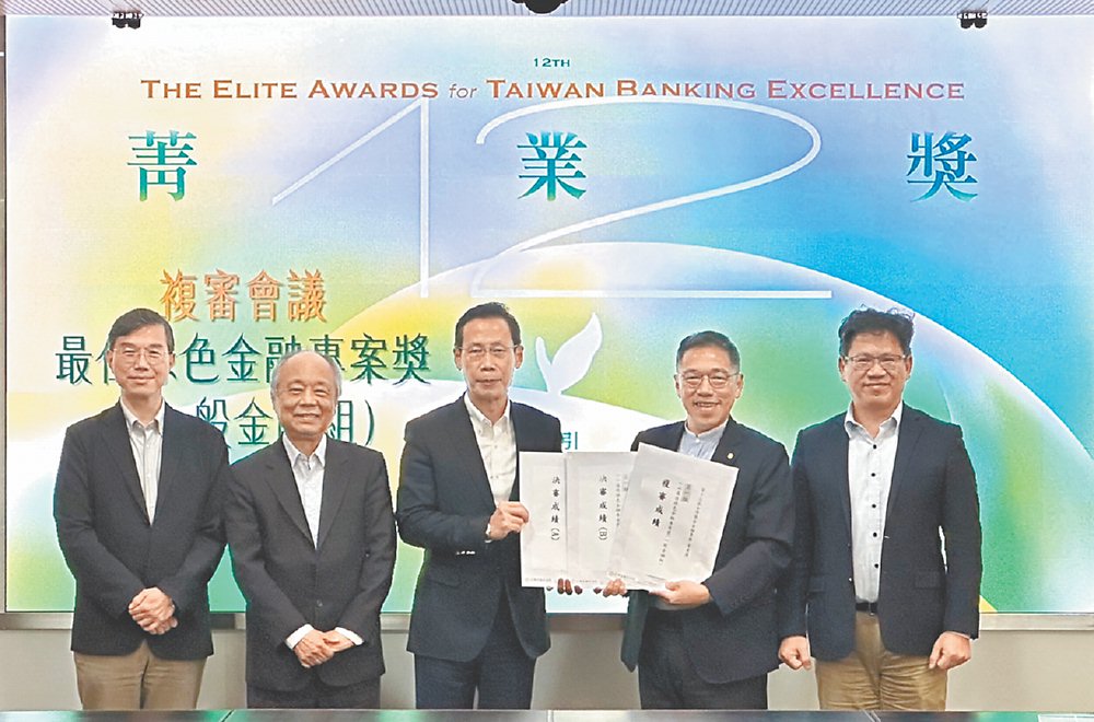 ●引領金融創新的力量,第12屆台灣傑出金融業務菁業獎於10月9日公布入圍名單,共有32家金融機構、61件案件入圍決審。圖/金融研訓院提供 image