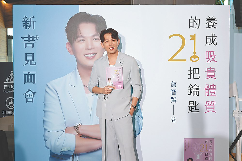 ●知名美妝品牌「文森先生」創辦人詹智賢,於台北京站百貨文森先生櫃位舉辦新書分享會。圖/詹智賢提供 image