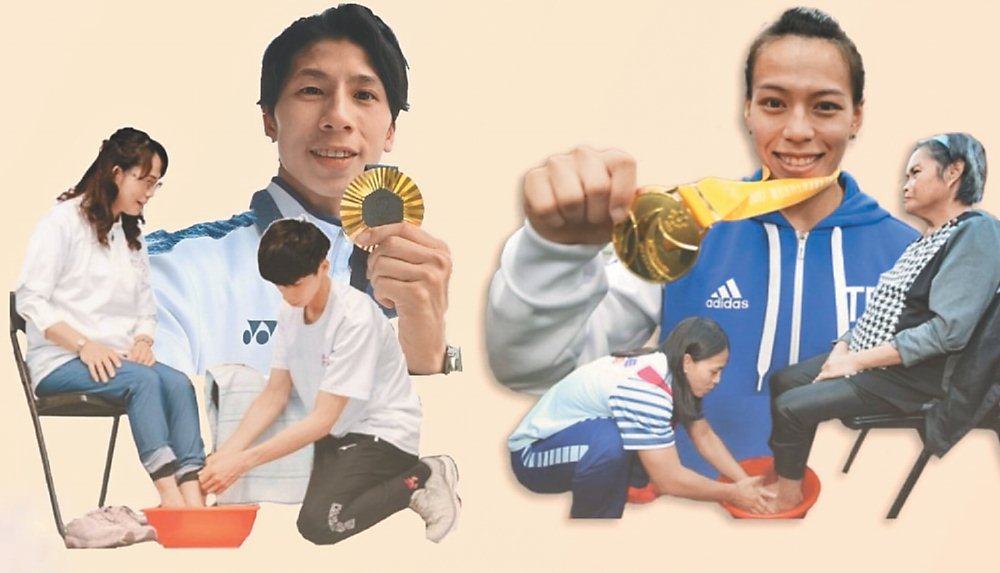 ●2024「台灣的孝-孝親報天恩 萬人洗腳暨反毒宣導嘉年華活動」,將於10月12日在總統府前凱達格蘭大道舉行。圖/中華傳統文化弘揚孝道總會提供 image