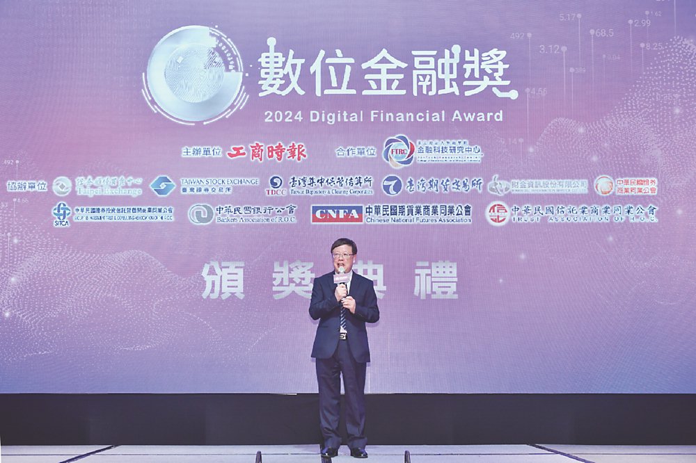 ●臺灣期貨交易所董事長吳自心。 圖/王德為 image