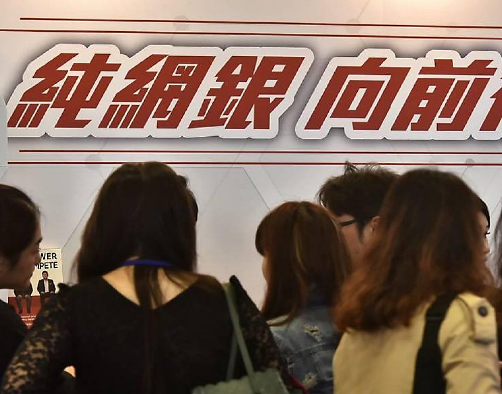 第四季三大純網銀續推信貸優惠,各有亮點。圖/本報資料照片 image