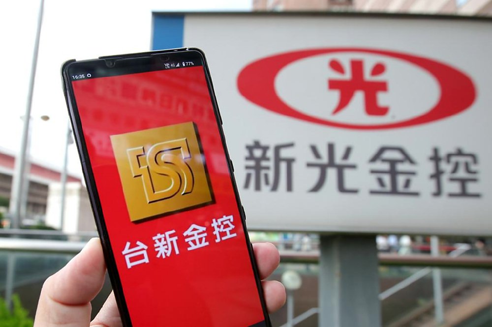 「新新併」通過股東會程序後已邁入11月,台新金、新光金尚未正式送件給金管會,進度頗受外界關注。圖/本報資料照片 image