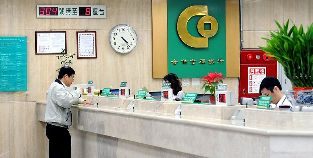 兆豐、第一及合庫若成功整併,市占率將衝進前十名。圖/本報資料照片 image